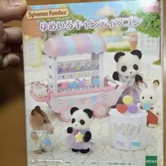 Item thumbnail for item 6772cad5-ba5f-4b38-98c2-025d6f7452bc