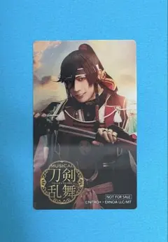 刀ミュ シブツタ カフェ クリアカード 和泉守