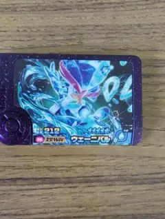 1ポケモンフレンダ 1弾 ☆5 ウェーニバル スーパートレジャー