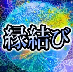 あんスタ 真白友也 中国缶 アクスタ アクブロ チケット アクスタ