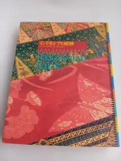 Item thumbnail for item 89b84d4e-a55b-47f3-9a0f-1d037af4a963