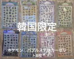 韓国　メタモン　ポップアップ限定　ポケモン　バブルステッカー　ボンボンドロップ