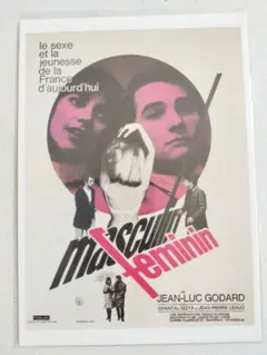 Item thumbnail for item 5d3df9c3-ab91-430f-aeb9-f4849832e60a