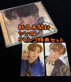 ALD1 シンロン JEWELケース 新品 タワレコ特典トレカ