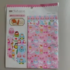 キャラクター レターセット、メモ帳詰め合わせ