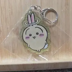 ちいかわ　ラメアクリルキーホルダー5 うさぎ