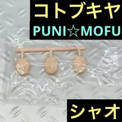 Kaz様 リクエスト 4点 まとめ商品