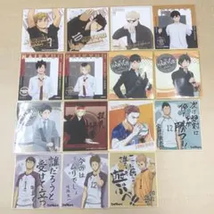 ❶ハイキュー!! ミニ色紙 箔押し クールダウン 部室 名言など 15枚