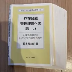 Item thumbnail for item bd72f877-a61f-48b8-84a3-38fad2a05df6