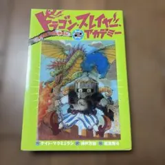 Item thumbnail for item d25282a2-8fc0-4590-81e7-e224ec77d215