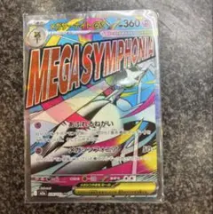 2026年最新】ｻｰﾅｲﾄの人気アイテム - メルカリ