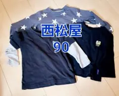 西松屋 長袖 ロンT 長袖Tシャツ　セット　まとめ売り