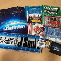 三代目JSB EXILE 岩田剛典 グッズ まとめ売り