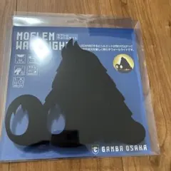 ガンバ大阪　モフレムウォールライトのサムネイル