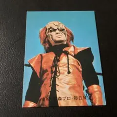 当時物　旧カルビー　カード　変身忍者 嵐　No.83　NA2版 当時物 旧カルビー カード 変身忍者 嵐 No.83 NA2 当時物 旧カルビー