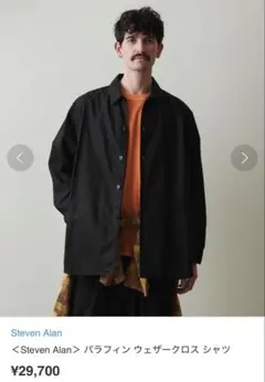 ＜Steven Alan＞ パラフィン ウェザークロス シャツのサムネイル