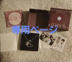 【ゆの様】専用ページ♡