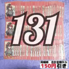 【A416】　レイン・パターソン　チェキ風カード　エデン組　アニバ　にじさんじ