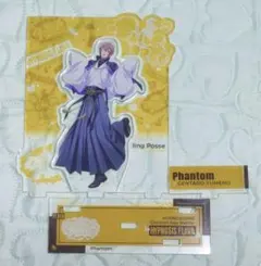 ヒプマイ　夢野幻太郎　アクリルスタンド　Hypnosis Flava