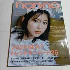 ぴー様 リクエスト 2点 まとめ商品