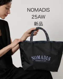 新品NOMADISノマディスSAC2 WIDE トートバッグブラックリバーシブル