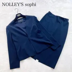 極美品 ノーリーズ ソフィ スカート セットアップ スーツ ノーカラー 上下
