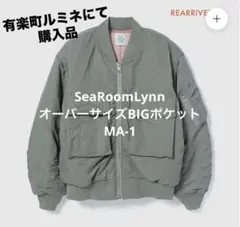 2026年最新】searoomlynn ma-1の人気アイテム - メルカリ
