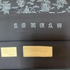 Item thumbnail for item 56f8bdc3-f787-4719-8c61-bc73f9d987c2