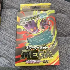 【新品未開封】スターターセットMEGA　メガゲンガーex