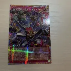 シンクロエマージェンシー　オーバーフレーム　プリズマ　アジア