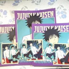 呪術廻戦　セガラッキーくじ Fun!Fun!Fun! 伏黒恵ステッカーセット