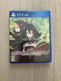 ルフランの地下迷宮と魔女ノ旅団　PS4