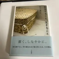 Minami様 リクエスト 2点 まとめ商品