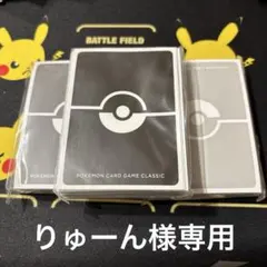 2026年最新】ポケモンカードゲーム Classicの人気アイテム - メルカリ