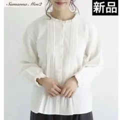 新品　Samansa Mos2 シャツ　ブラウス　長袖　オフホワイト　フリル