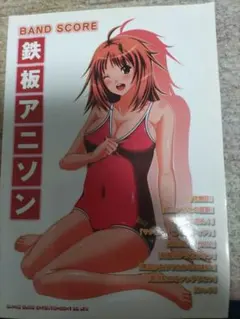 Item thumbnail for item 3dffb639-066a-4325-b917-c32e0a440bf7