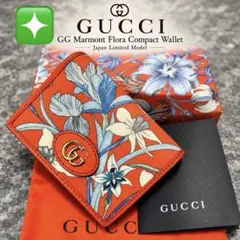 ✅ 상태좋음 GUCCI GGマーモント フローラ 日本限定 コンパクト財布