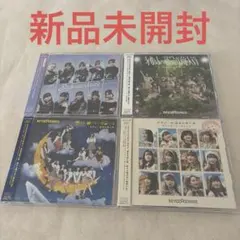 2026年最新】Beyooooondsの人気アイテム - メルカリ