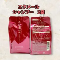 ナリス化粧品「エクメール ヘアシャンプー 2袋 詰め替え用」のサムネイル