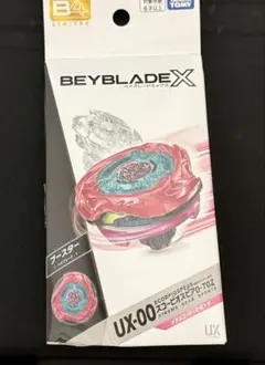 ベイブレードX スコーピオスピア0-70Z メタルコート:マゼンタ 未開封