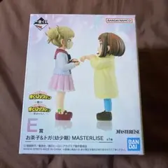 一番くじ 僕のヒーローアカデミア -幸せの上に- E賞 お茶子&トガ