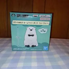 ＳＰＹ×ＦＡＭＩＬＹ　ボンド・フォージャー　ルームライト