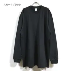 新品 リブ有り ビッグ 長袖 Tシャツ ロンT メンズ スモークブラック XL
