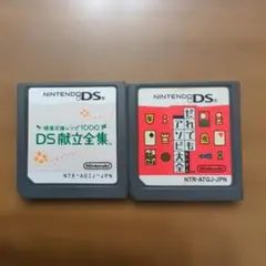 献立全集とあそび大全