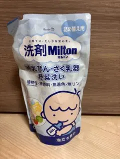 洗剤 Milton 哺乳びん用 300ml