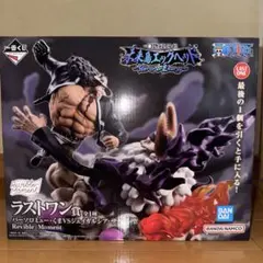 一番くじワンピース　未来島エッグヘッド　ラストワン賞