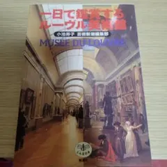 Item thumbnail for item f7b2fd90-f615-486c-b02c-e665a477501d