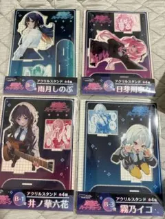 全4セット 描き下ろしBIGアクリルスタンド バニー 真夜中ハート