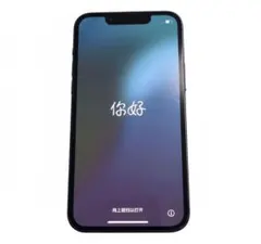 iphone13mini スマートフォン本体