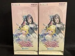 ホロカ ディーバーフィーバー 2BOX 封入率そのまま シュリ無し - メルカリ